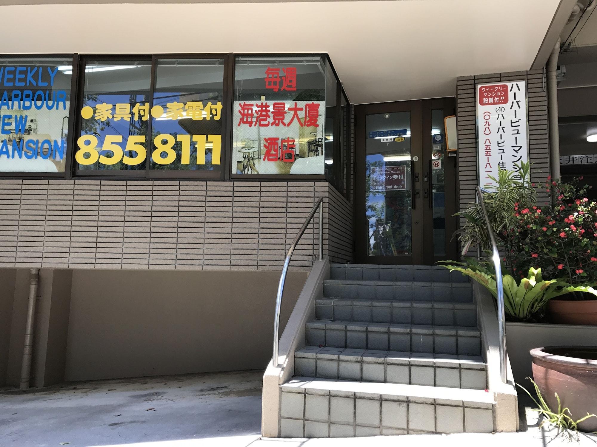Weekly Harbourview Mansion Main Building Apartment Naha Luaran gambar