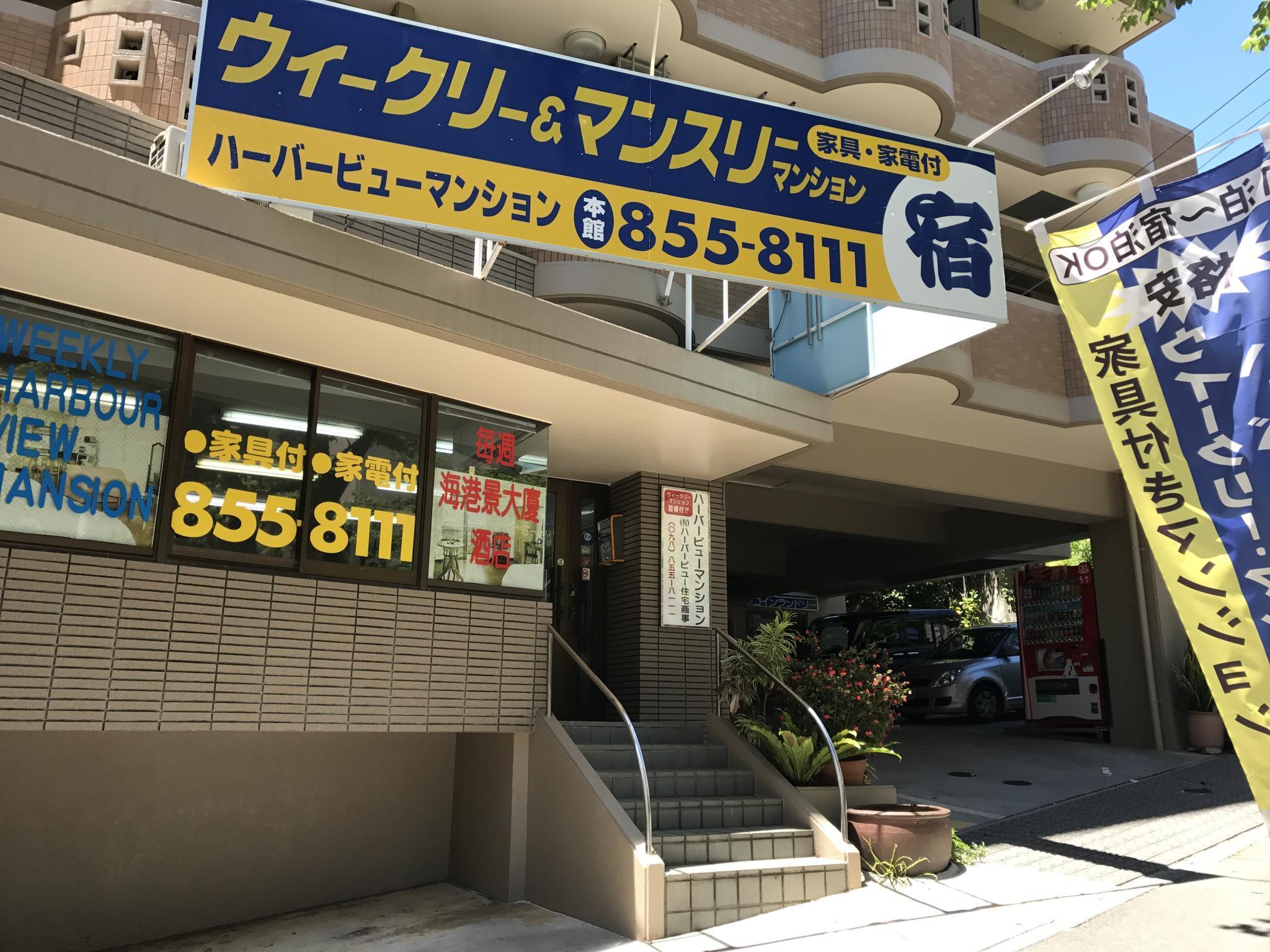 Weekly Harbourview Mansion Main Building Apartment Naha Luaran gambar